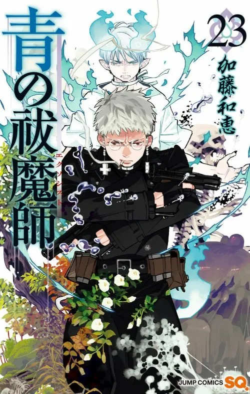 Ao no Exorcist