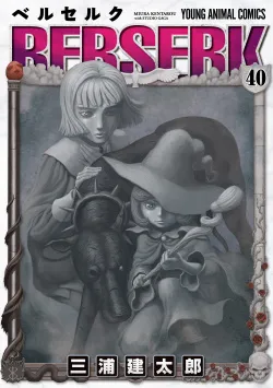 Berserk
