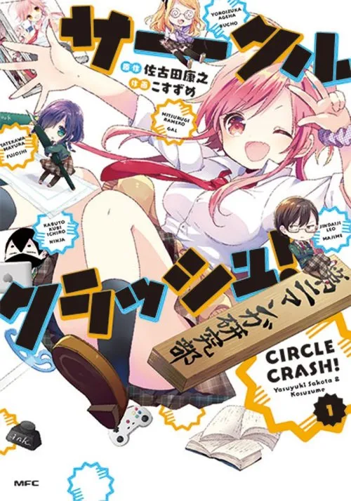 Circle Crash!