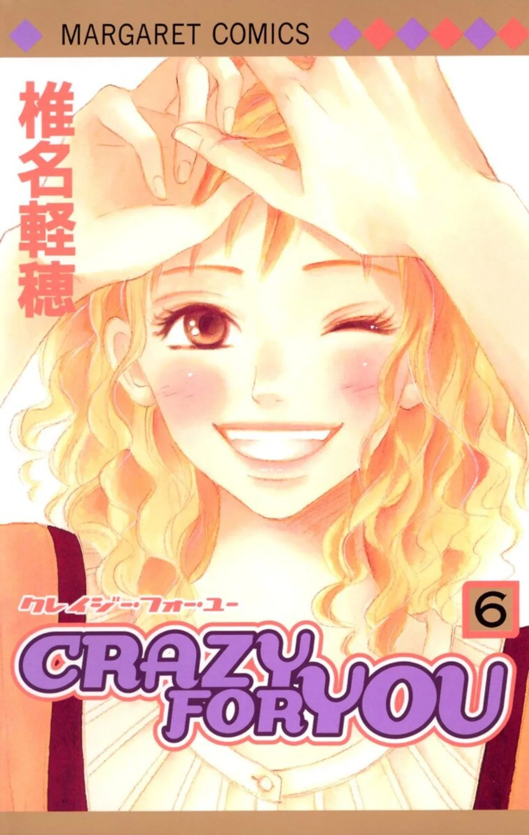 Crazy for You