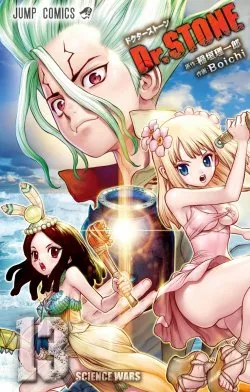 Dr. Stone