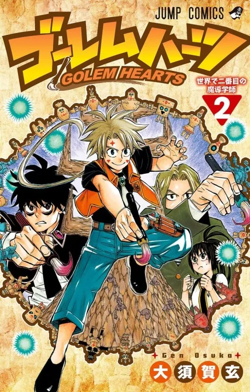 Golem Hearts