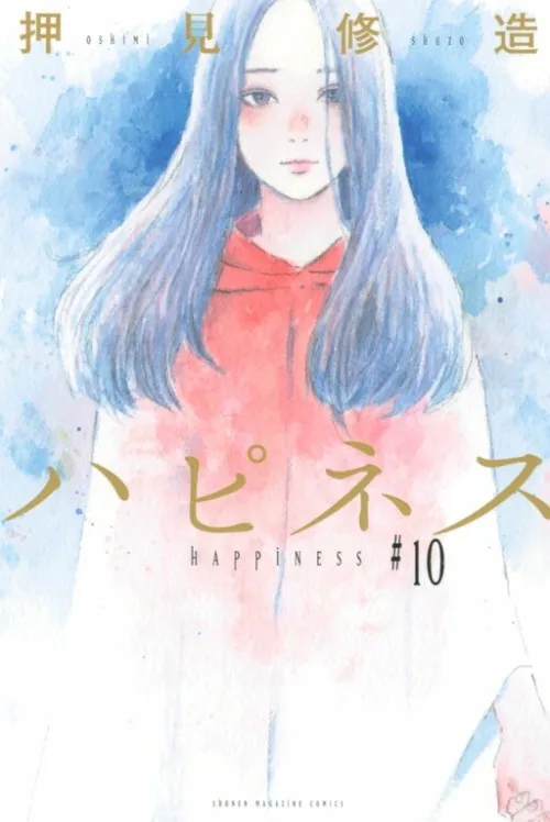 Happiness