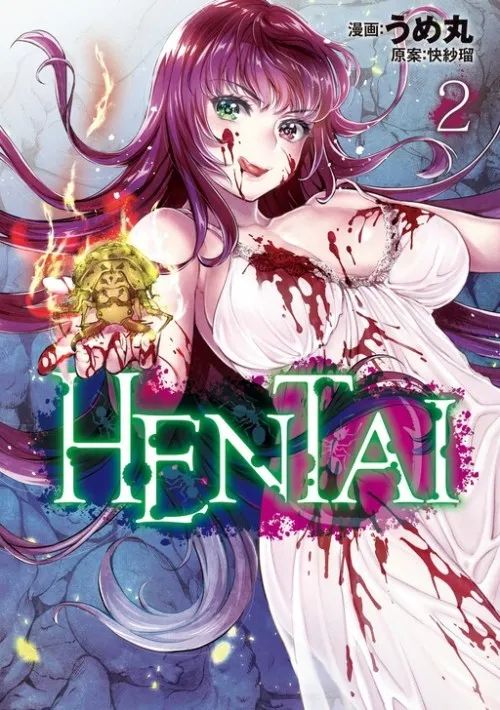 Hentai