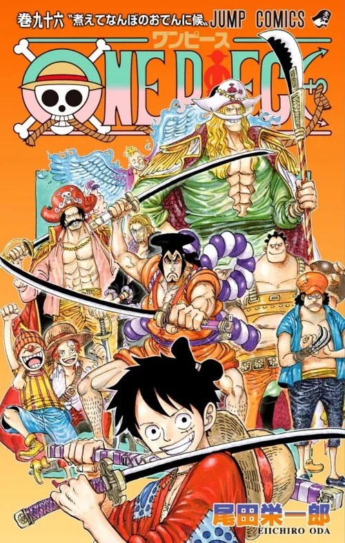 One Piece