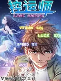 Luck Control