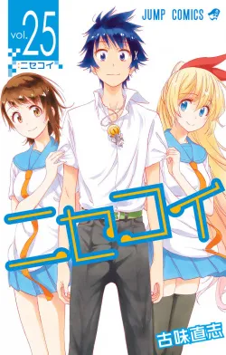 Nisekoi