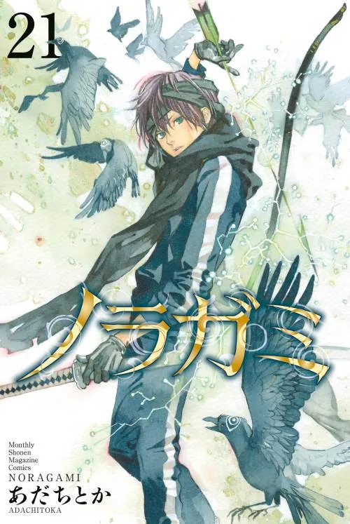 Noragami