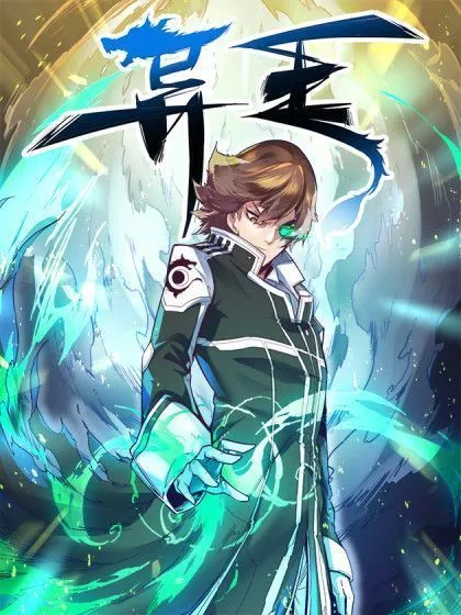 The Real King