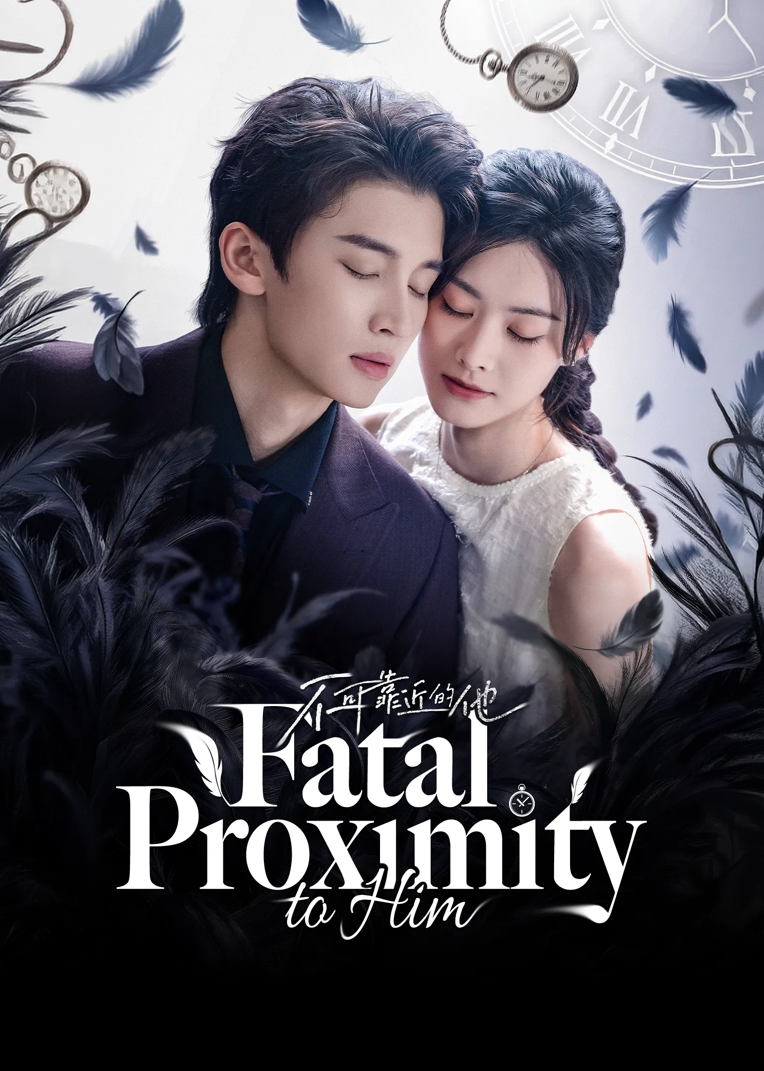 Cinta dalam Lingkaran Maut