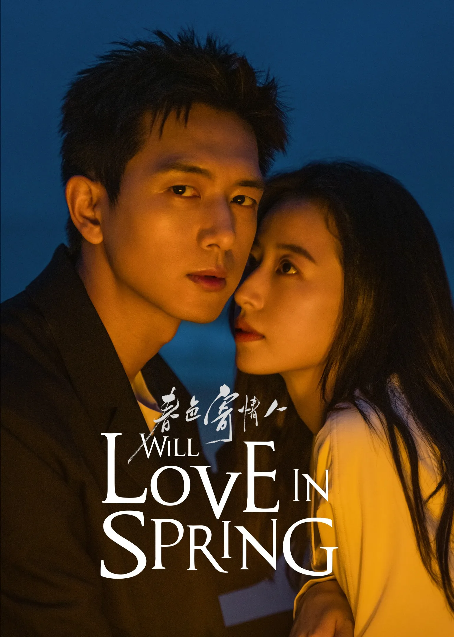 Cinta di Musim Semi