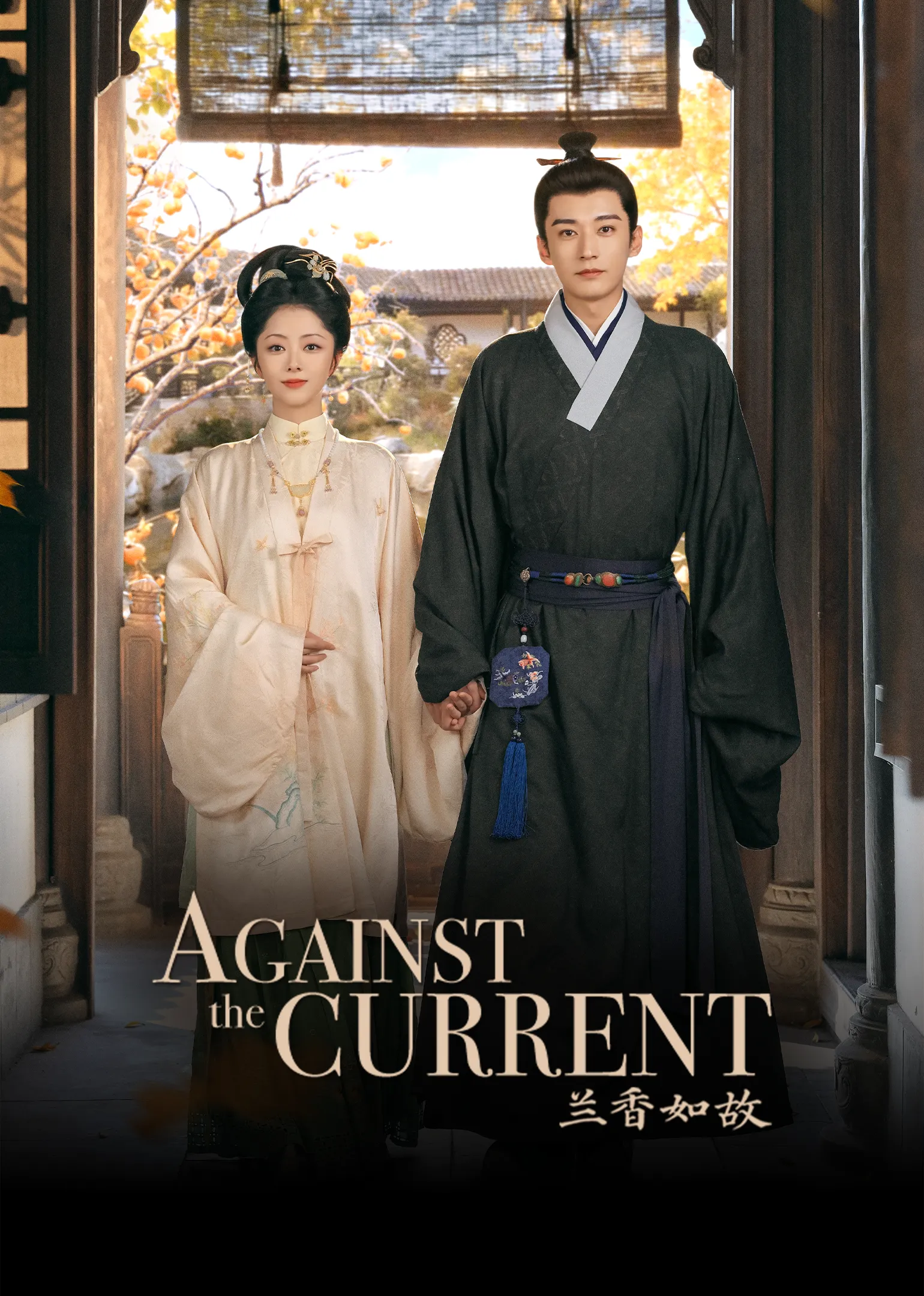 Against The Current