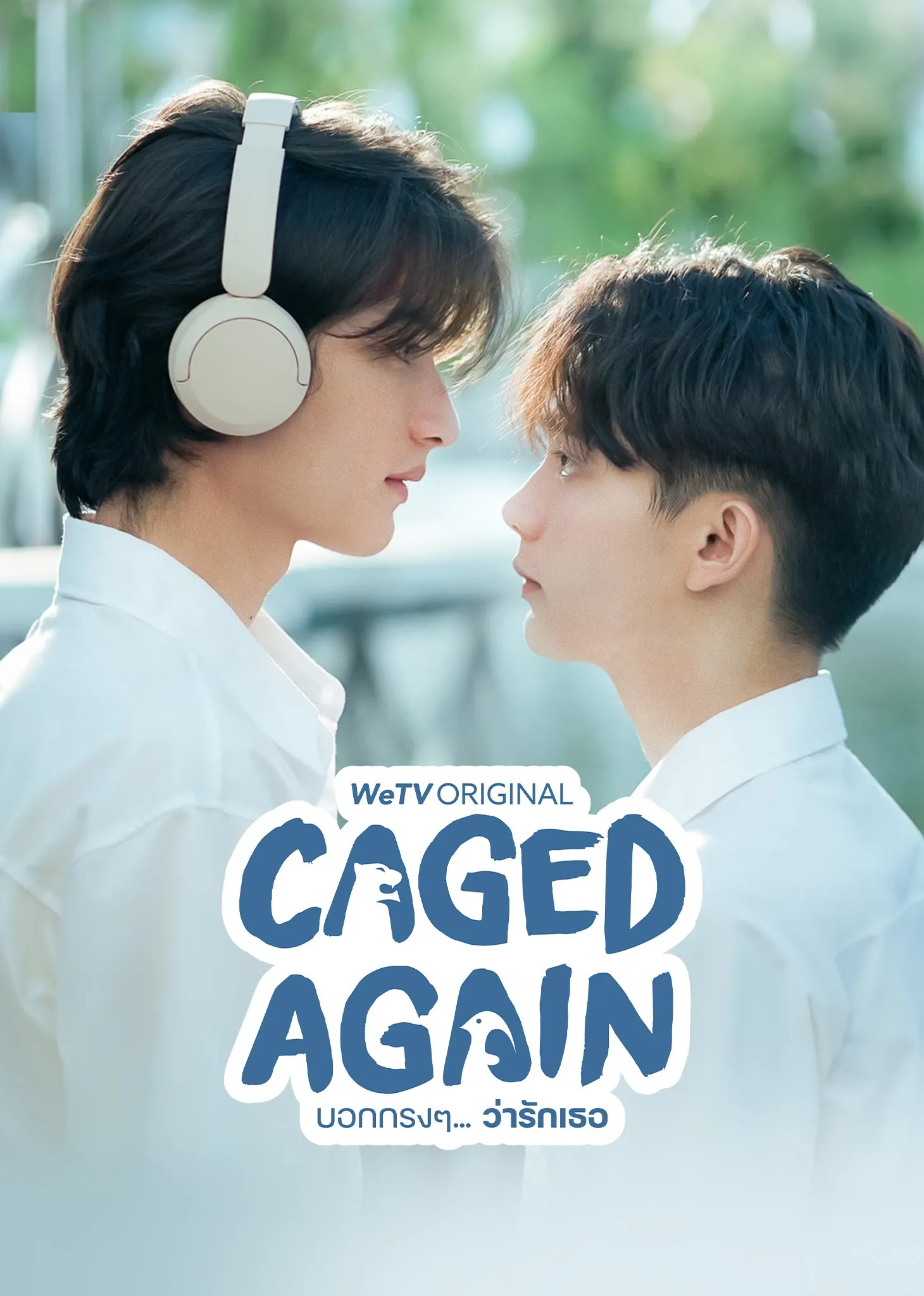 Caged Again