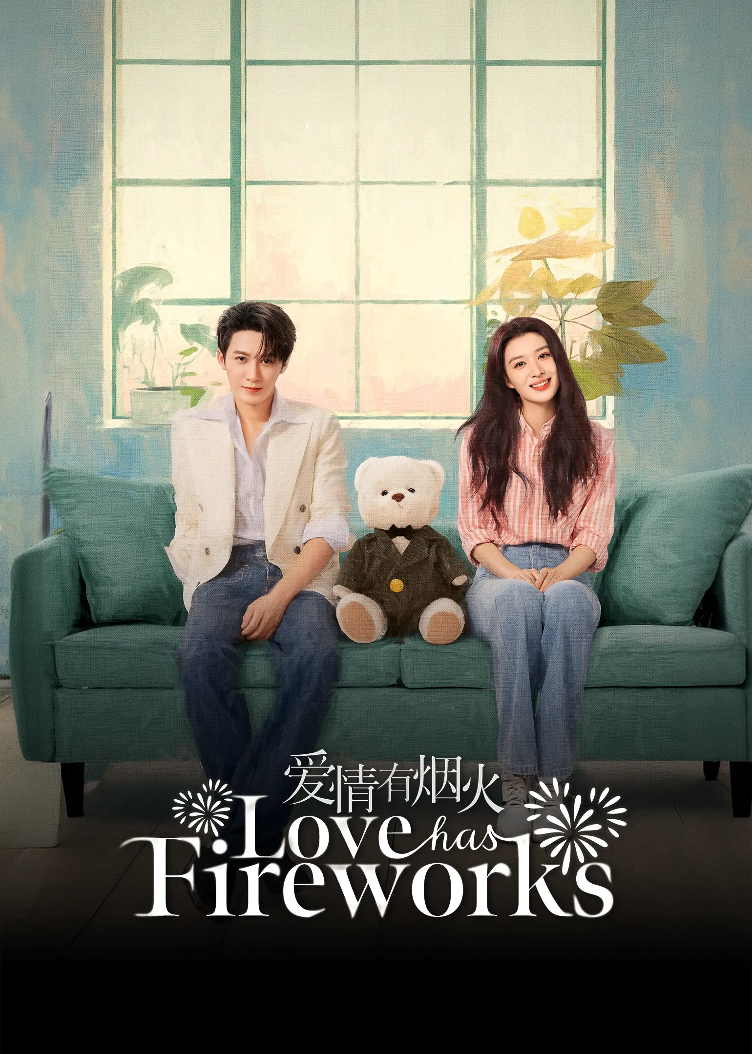 Love Has Fireworks