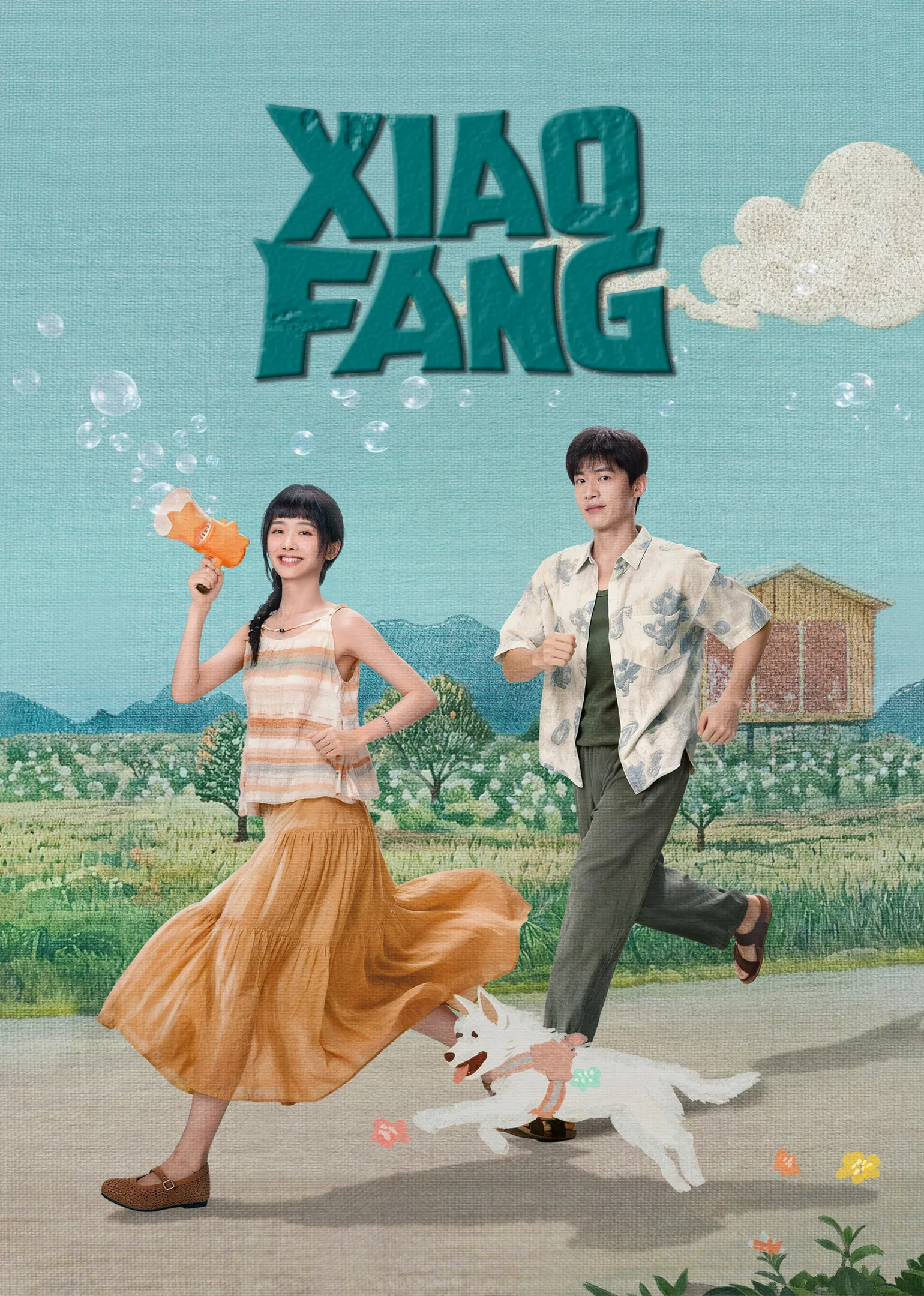 Xiao Fang
