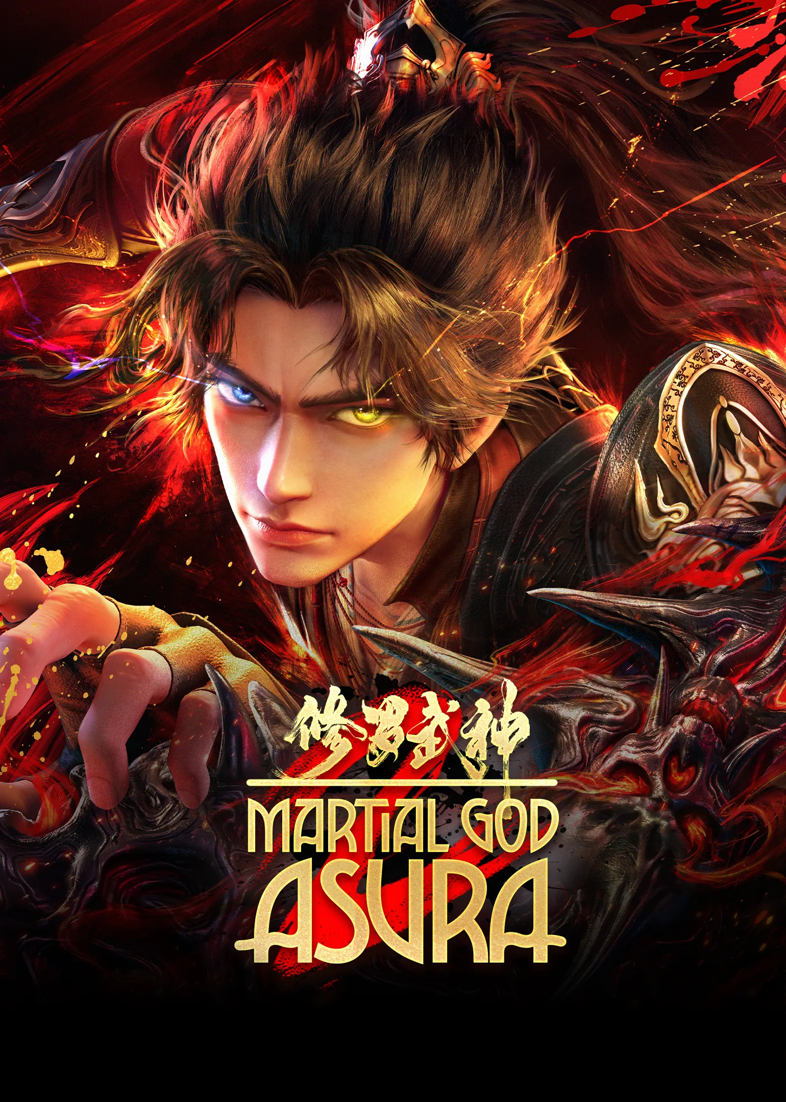 Asura Dewa Kultivator S2