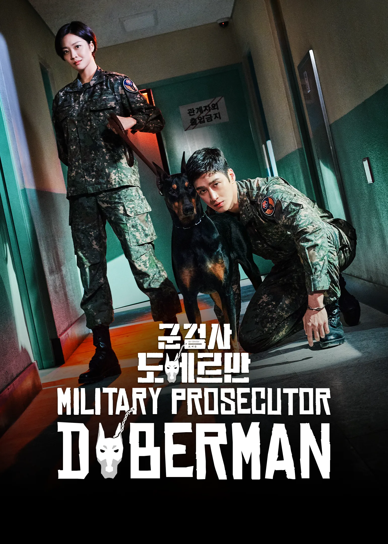 Military Prosecutor Doberman