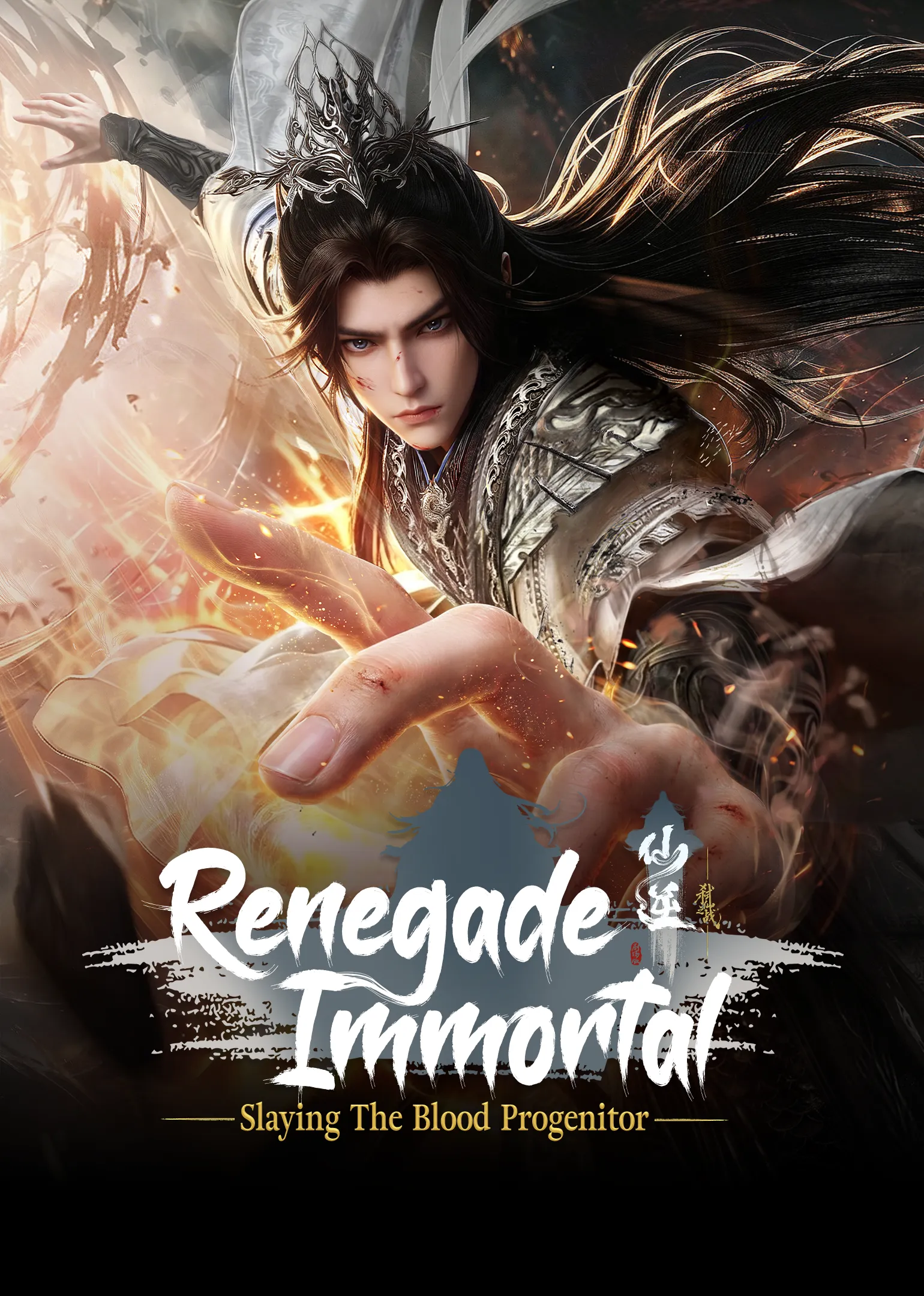 Renegade Immortal: Slaying the Blood Progenitor