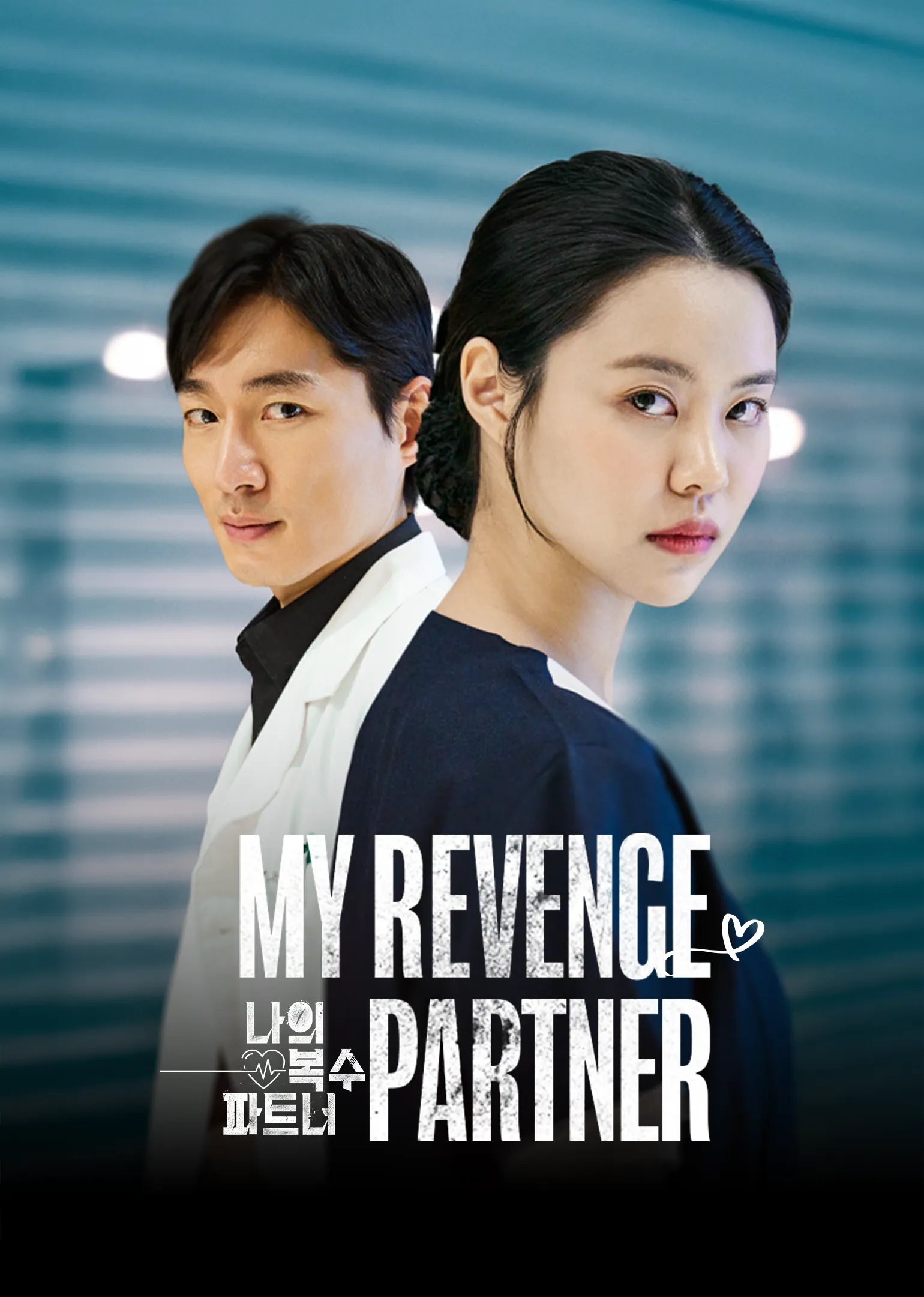 Partner Balas Dendamku