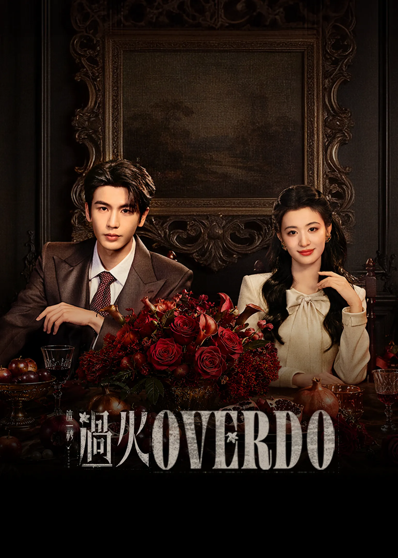 Overdo