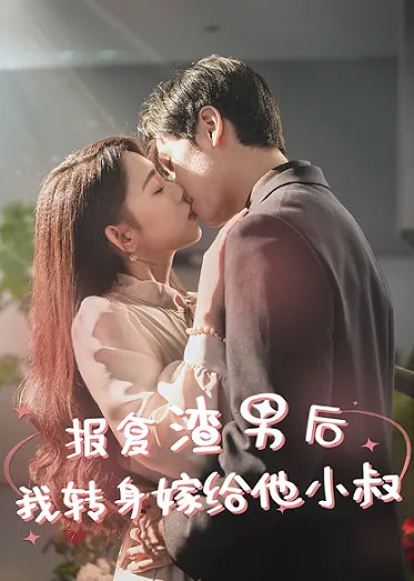 Balas Dendam untuk Cinta