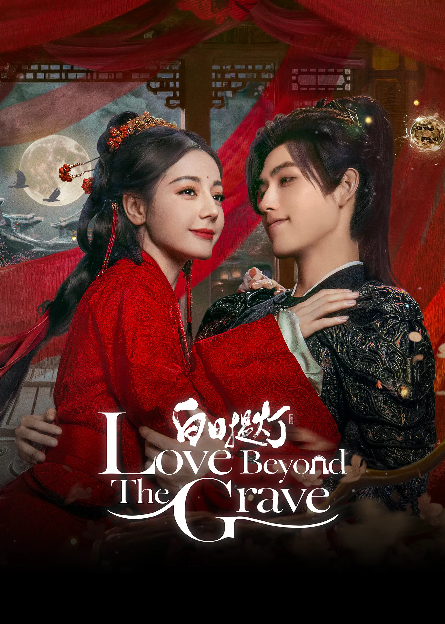 Love Beyond the Grave