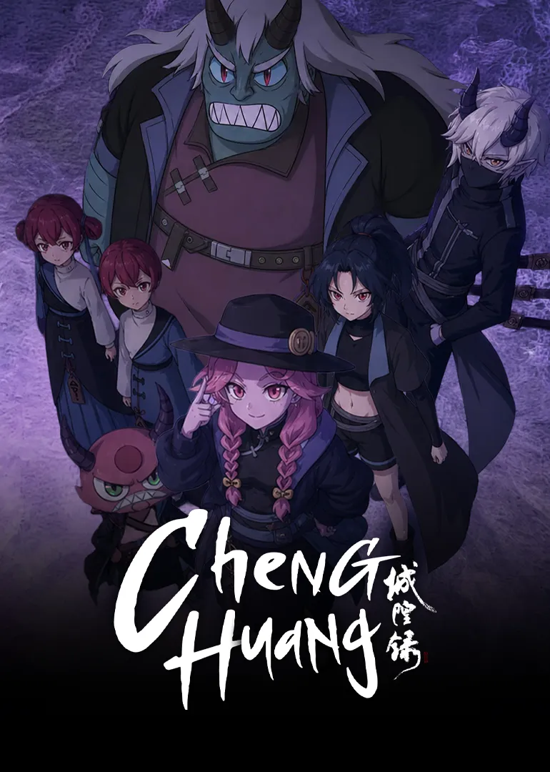 CHENGHUANG
