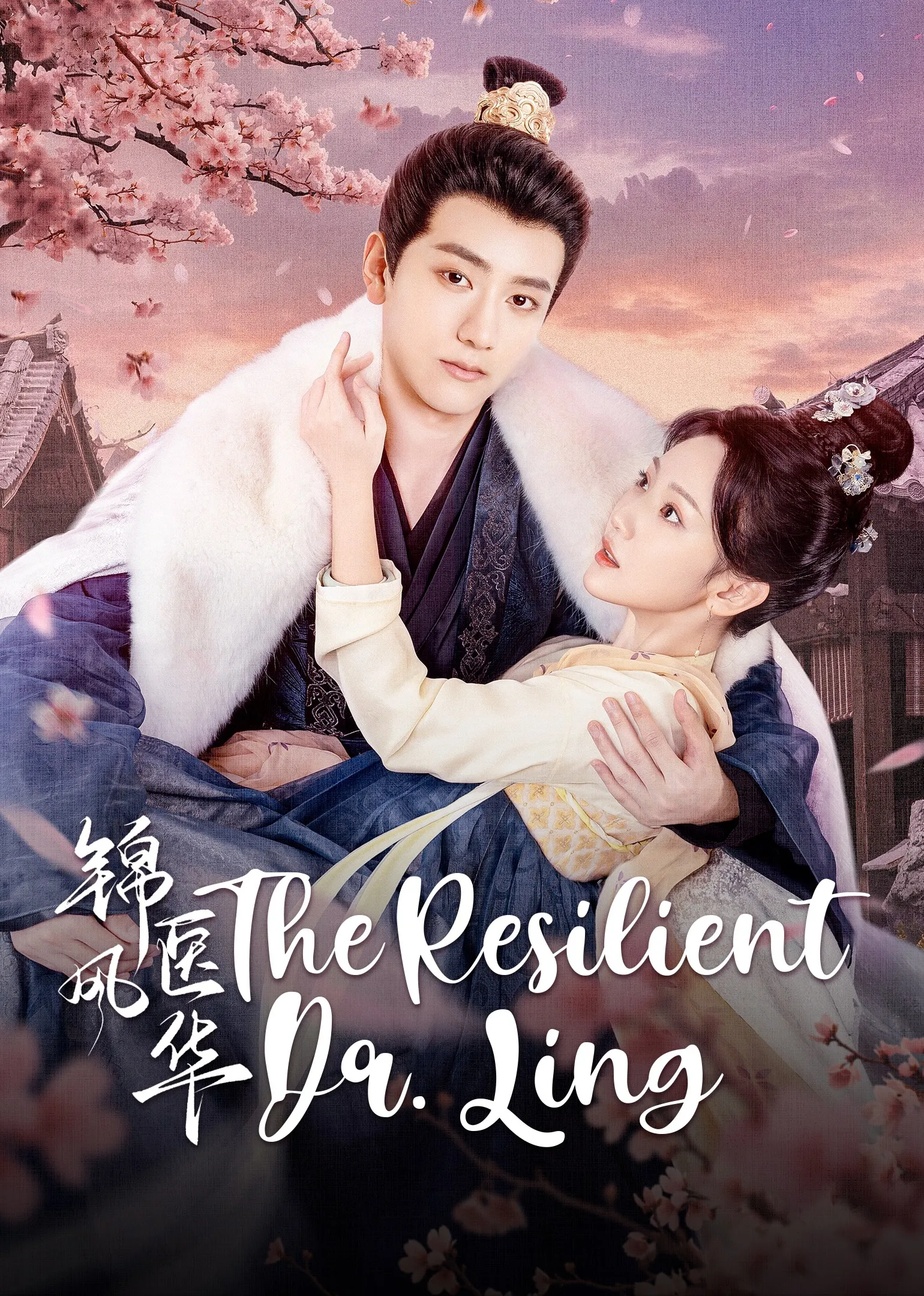 Tangguhnya Dr. Ling