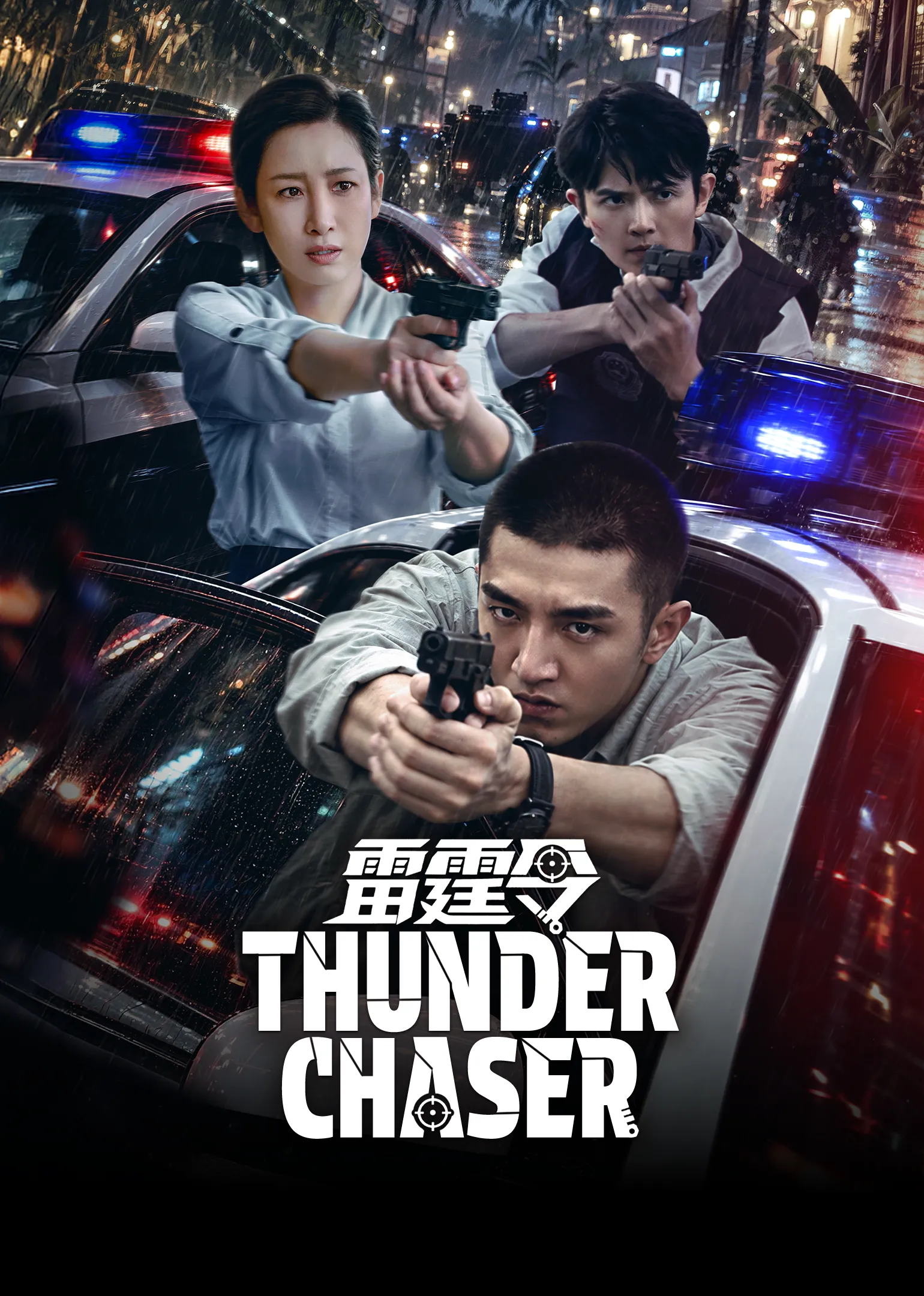 Thunder Chaser