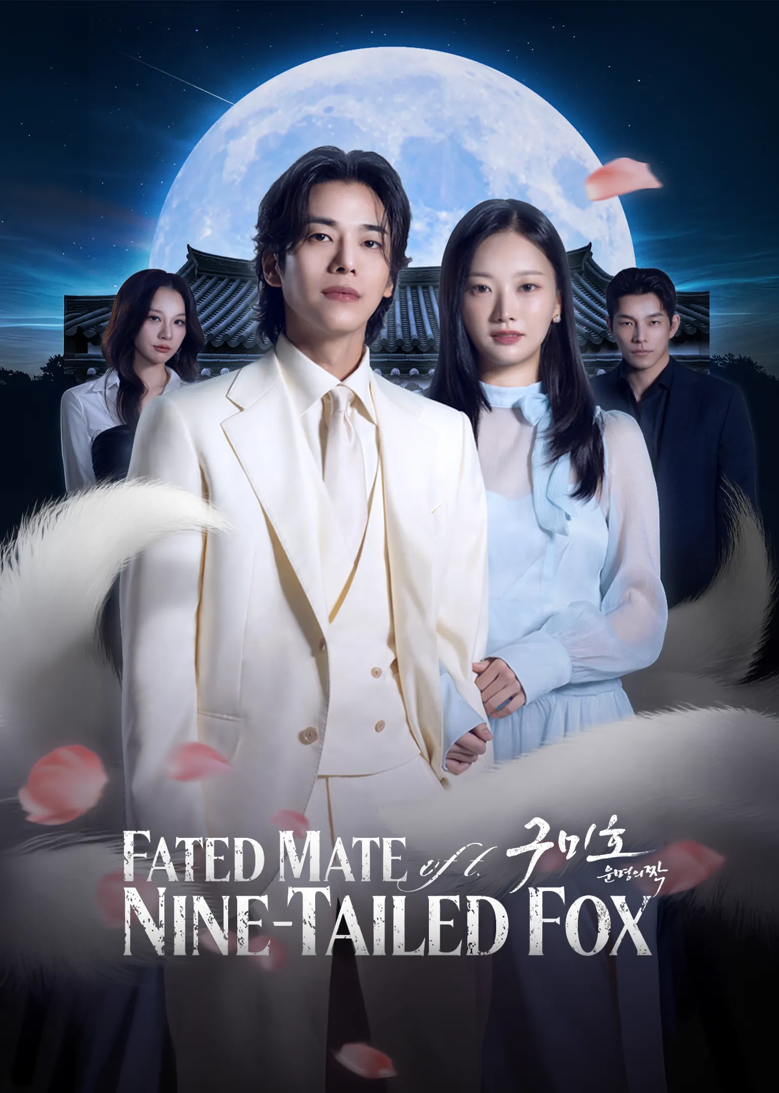 Jodoh Sang Gumiho