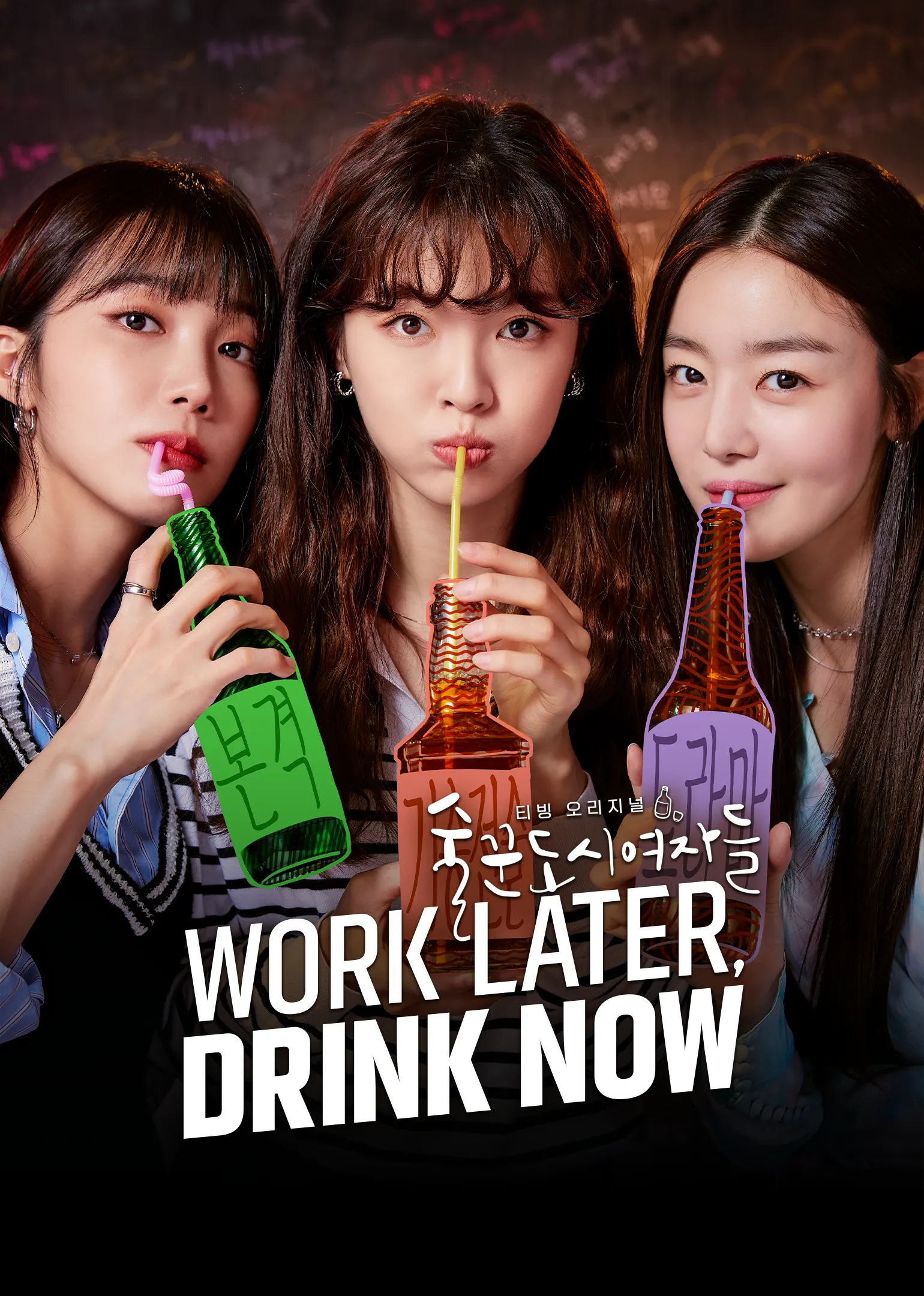 Work Later, Drink Now