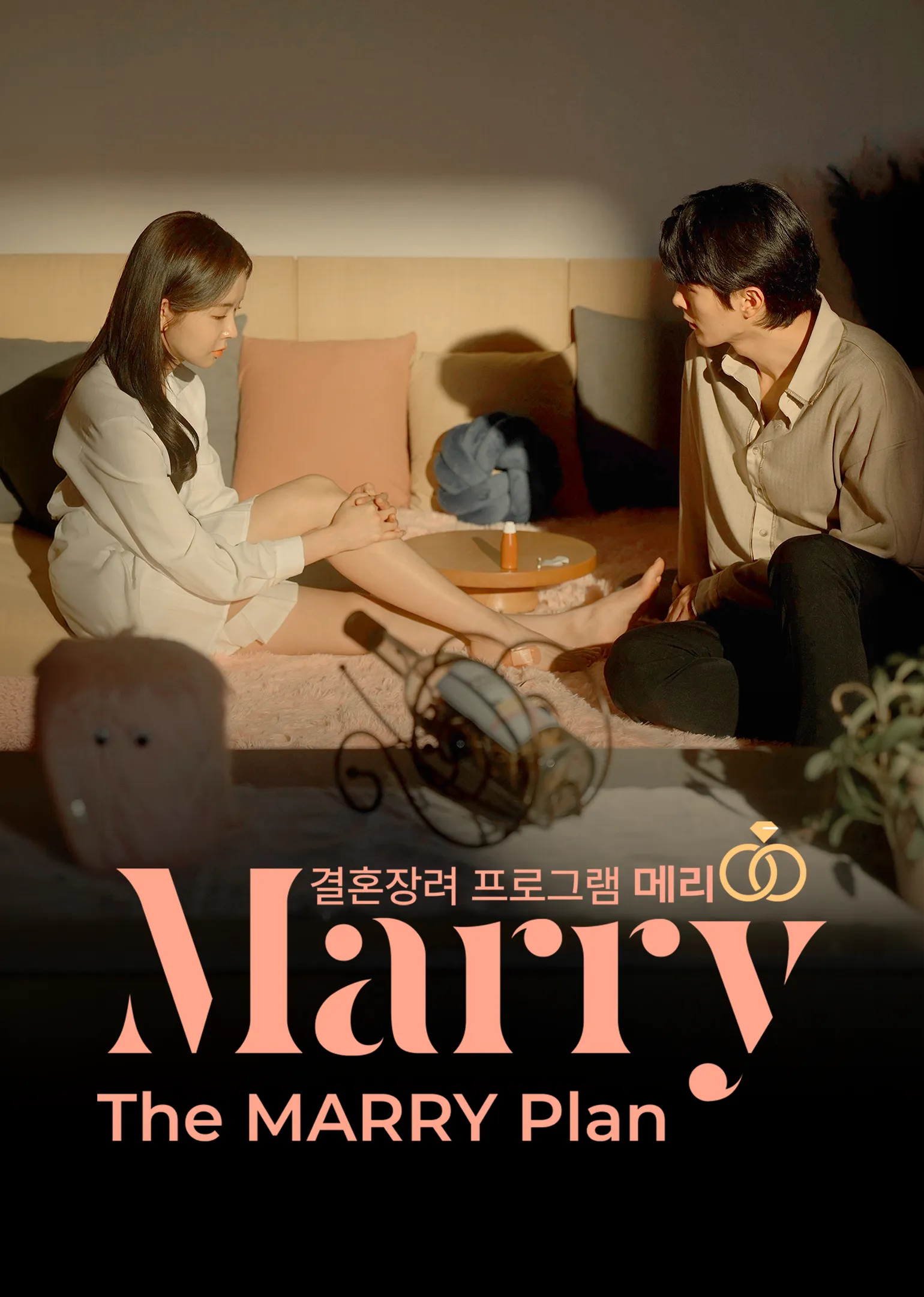 MARRY: Misi Pernikahan