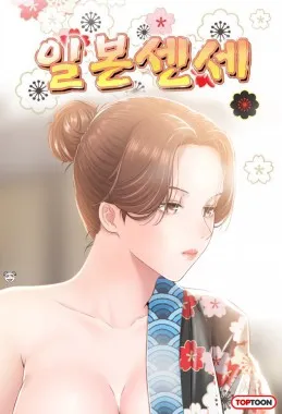 Japan Sensei