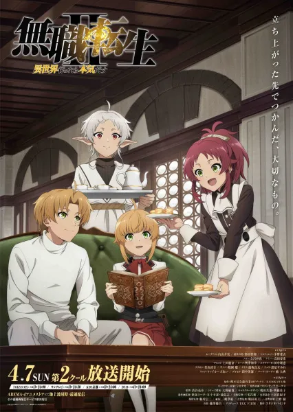 Mushoku Tensei II: Isekai Ittara Honki Dasu Part 2 (Dub ID)