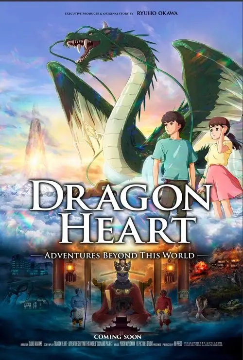 Dragon Heart: Adventures Beyond This World