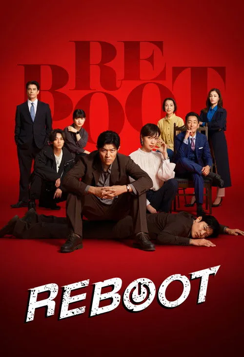 Reboot