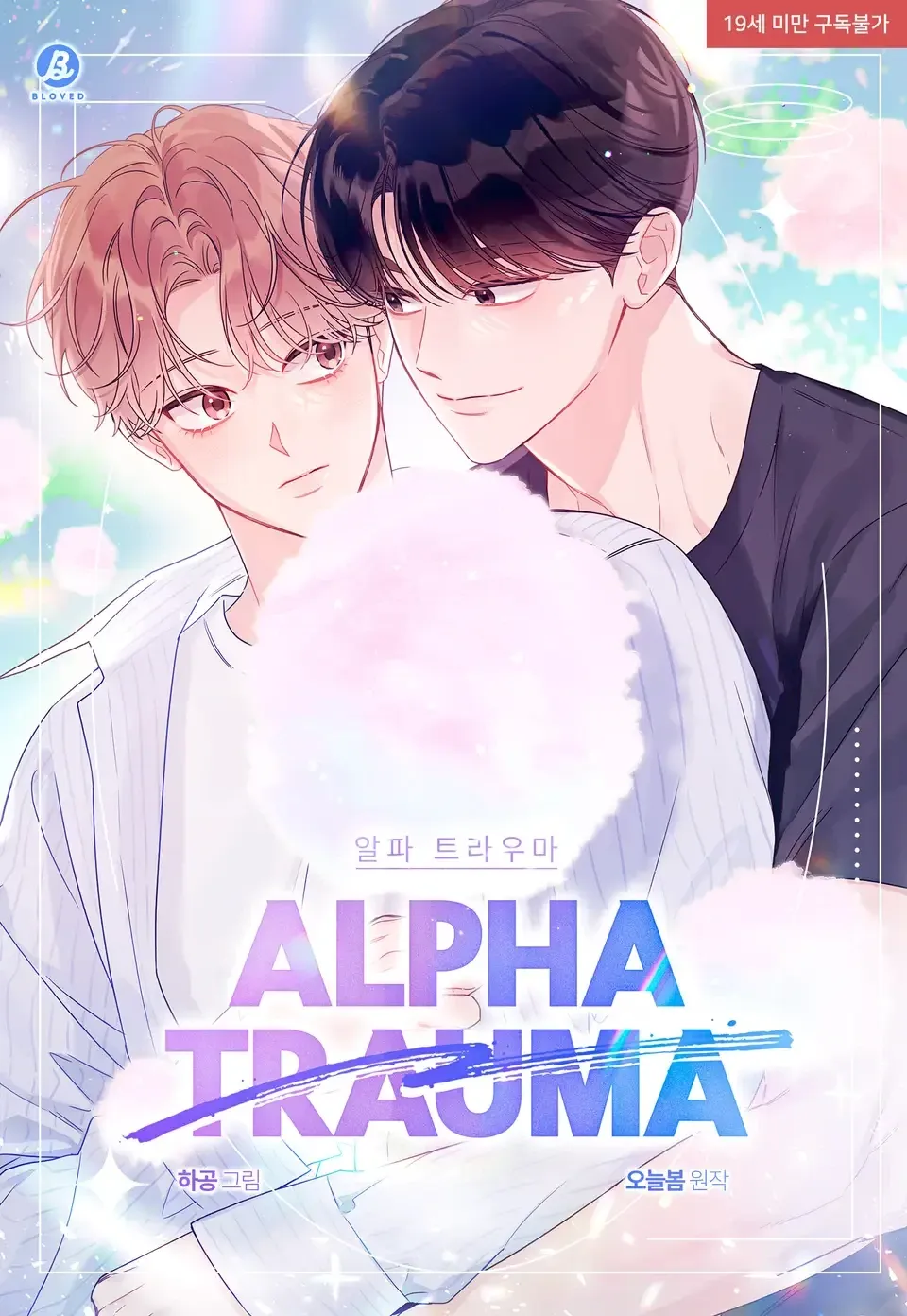 Alpha Trauma
