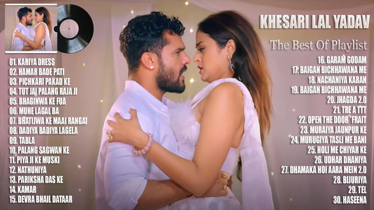 Khesari Lal Yadav Super Hit Songs 2023 (Audio Jukebox) - Full Songs Jukebox -Bhojpuri Hit Songs 2023