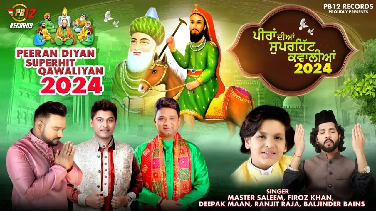 Master Saleem , Feroz Khan , Deepak Maan | Superhit Qawwali Jukebox 2024 | Peer Baba Songs