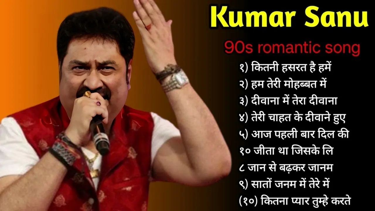 Kumar Sanu Romantic Song Hindi || Best of Kumar Sanu Duet Super Hit 90's Songs Old Is Gold Song 2024